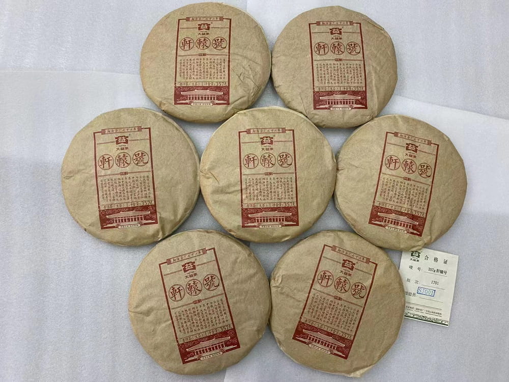 普洱茶回收渠道大盤點：輕松變現(xiàn)的實用指南